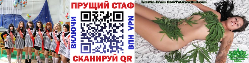 Купить Марихуана  Меф  COCAIN  Галлюциногенные грибы  ГАШ  Старый Крым
