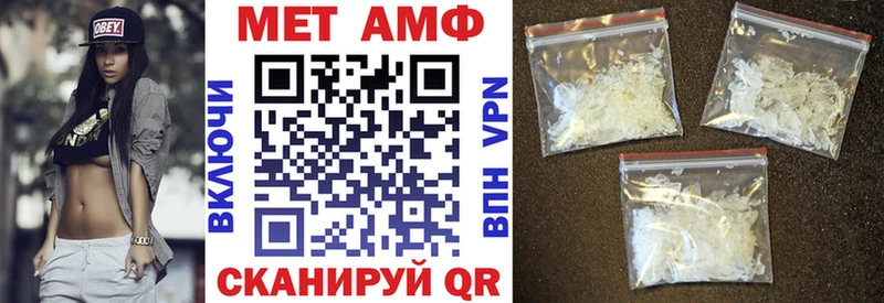 Купить закладки  Старый Крым  АМФЕТАМИН 97% 