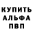 Героин хмурый Negativ Fox
