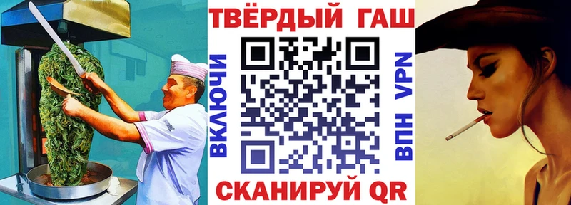 Купить  Старый Крым  Печенье с ТГК конопля 