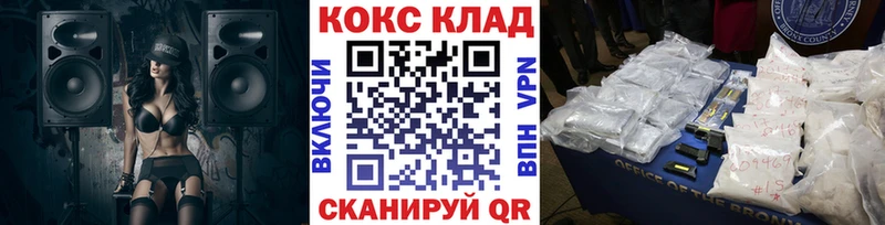 Купить закладки  Старый Крым  КОКАИН 98% 