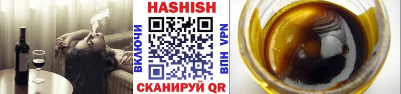 Гашиш индика сатива  Купить закладки  Старый Крым 