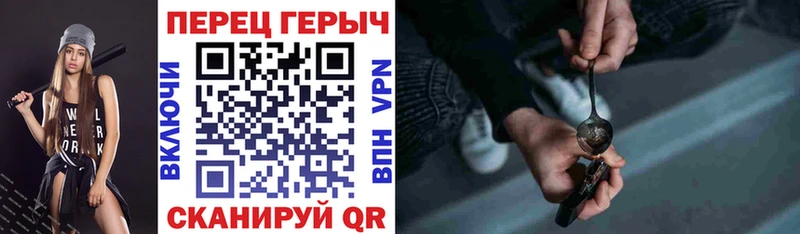 Купить закладки  Старый Крым  ГЕРОИН герыч 