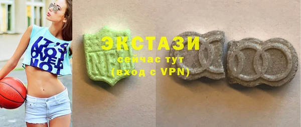 амфетамин Ладушкин