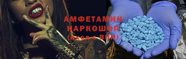 мефедрон Лабытнанги