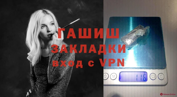 амфетамин Ладушкин