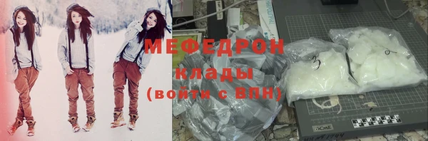 мефедрон Лабытнанги