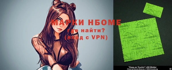 амфетамин Ладушкин