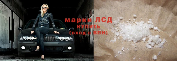 амфетамин Ладушкин