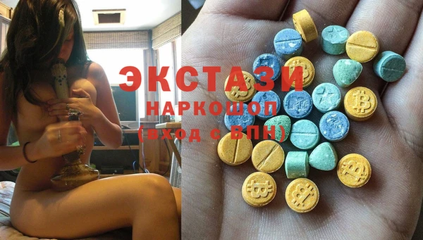 амфетамин Ладушкин