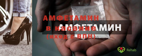 мефедрон Лабытнанги