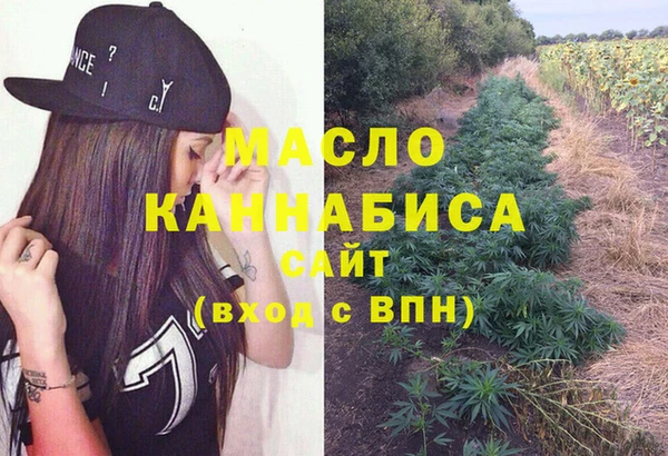 мефедрон Лабытнанги