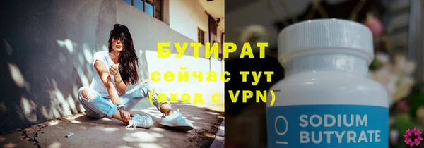 мефедрон Лабытнанги