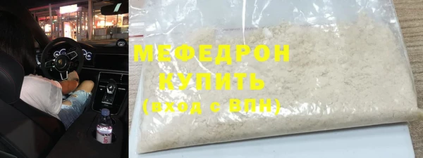 мефедрон Лабытнанги