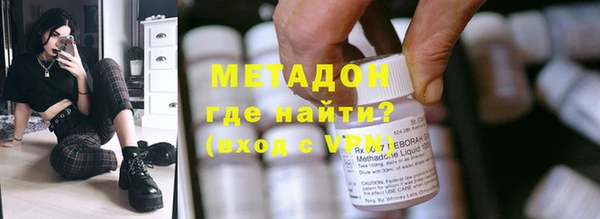 мефедрон Лабытнанги