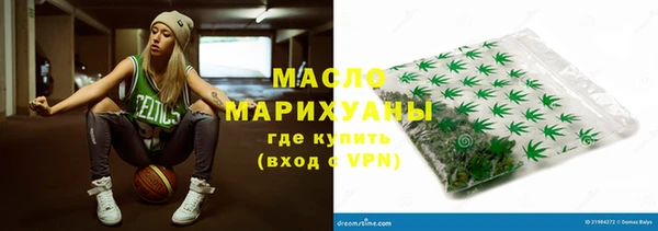 мефедрон Лабытнанги