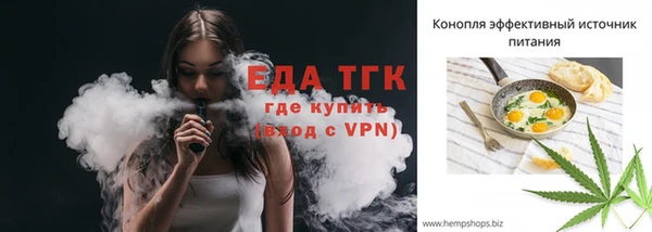 амфетамин Ладушкин