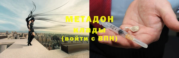 амфетамин Ладушкин