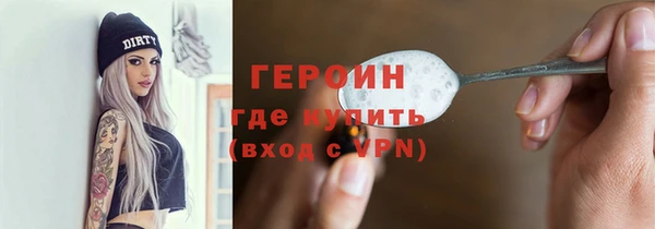 амфетамин Ладушкин