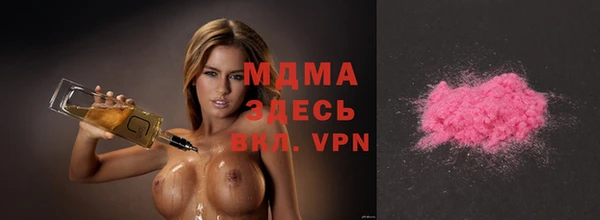 мефедрон Лабытнанги