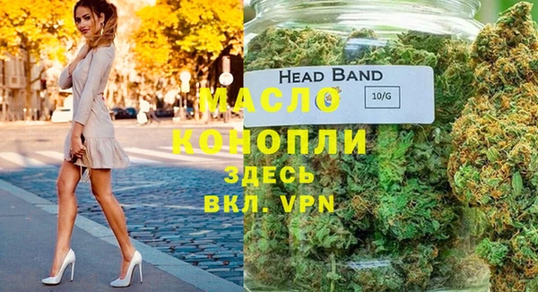амфетамин Ладушкин
