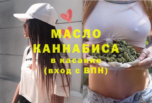 мефедрон Лабытнанги