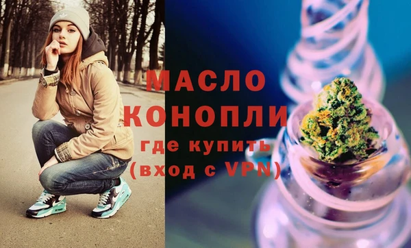 мефедрон Лабытнанги