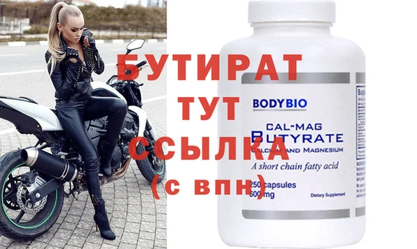 дмт Лагань