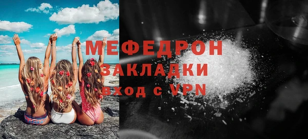 амфетамин Ладушкин
