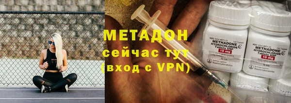 амфетамин Ладушкин
