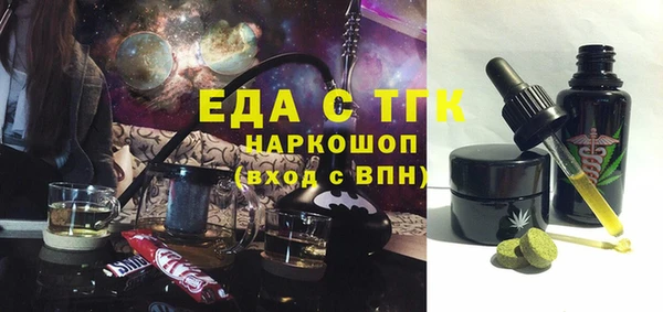 амфетамин Ладушкин