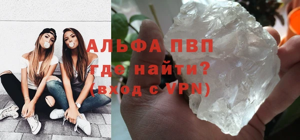 амфетамин Ладушкин