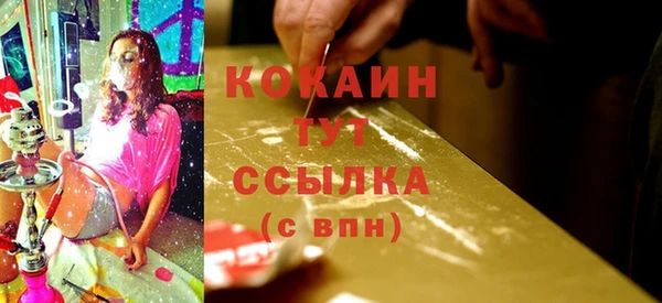 мефедрон Лабытнанги