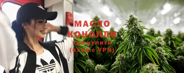 мефедрон Лабытнанги