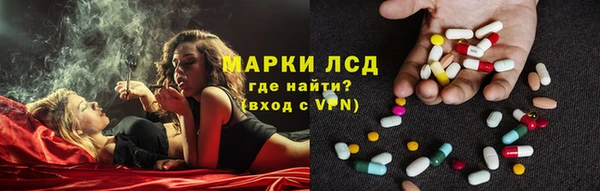 амфетамин Ладушкин