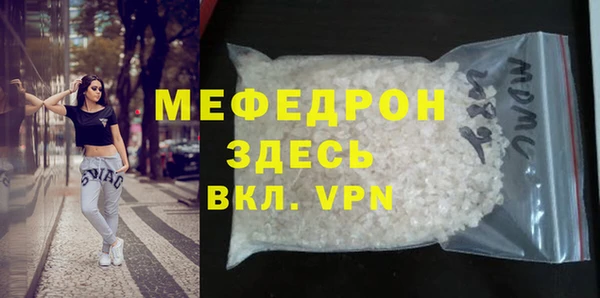 мефедрон Лабытнанги