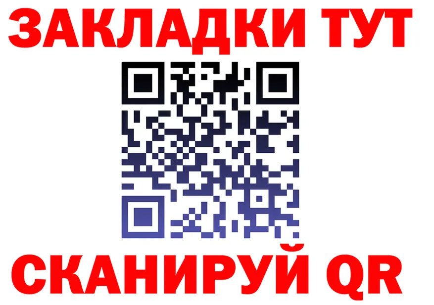 ТГК жижа зеркало площадка OMG Старый Крым
