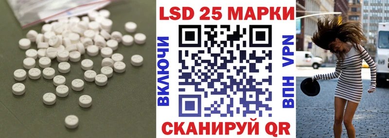 LSD-25 экстази ecstasy Старый Крым