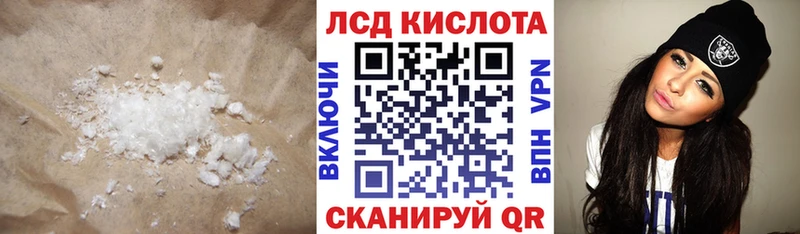 Купить закладки  Старый Крым  Лсд 25 экстази кислота 