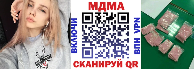Купить  Старый Крым  MDMA кристаллы 