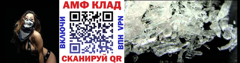 Купить закладки  Старый Крым  МЕТАМФЕТАМИН мет 
