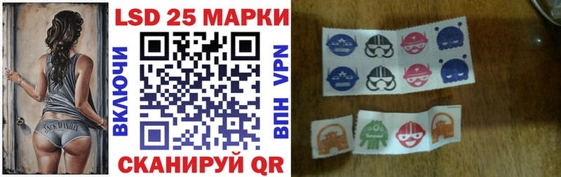 Наркотические марки 1,8мг  Купить  Старый Крым 