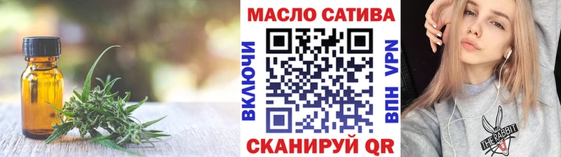 ТГК жижа  Купить закладки  Старый Крым 